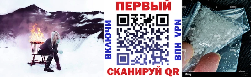 купить наркотики сайты  Переславль-Залесский  АМФЕТАМИН Розовый 
