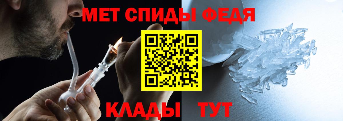 Переславль-Залесский  Amphetamine 98%  Вход с VPN 