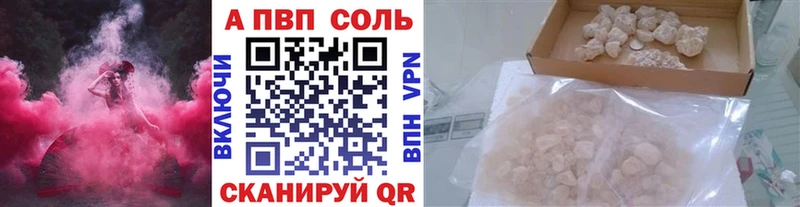darknet Telegram  Переславль-Залесский  Alfa_PVP СК  блэк спрут онион 