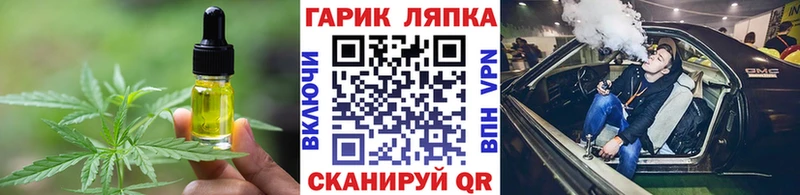 Еда ТГК конопля  omg ONION  Переславль-Залесский 