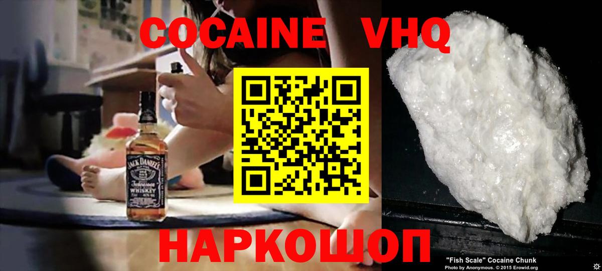 Переславль-Залесский  ГАШИШ  Вход с VPN  МЕФ кристаллы  Каннабис 