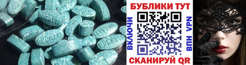 Экстази 250 мг Переславль-Залесский