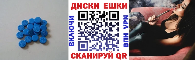 Экстази ешки Переславль-Залесский