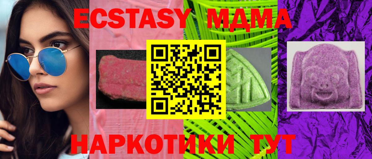 Ecstasy Дубай Переславль-Залесский