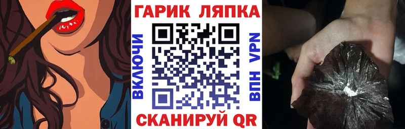 ссылка на мегу вход  Переславль-Залесский  ГАШ Изолятор  закладки 