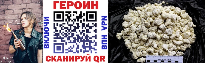 Героин афганец  купить наркотик  Переславль-Залесский 