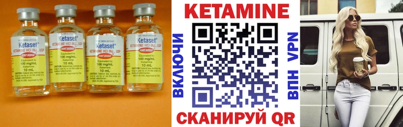 это формула KRAKEN как зайти Кетамин ketamine Переславль-Залесский где купить наркоту