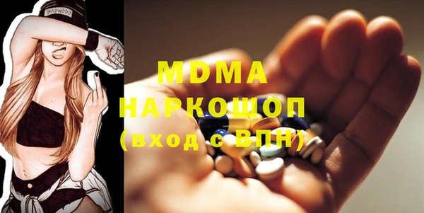 молекула духа Алексин