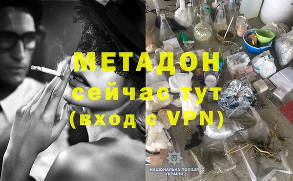 молекула духа Алексин
