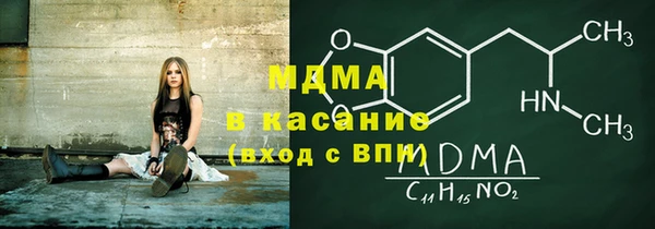 молекула духа Алексин
