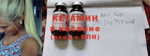молекула духа Алексин