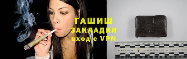 гашик Алзамай