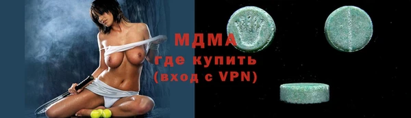молекула духа Алексин