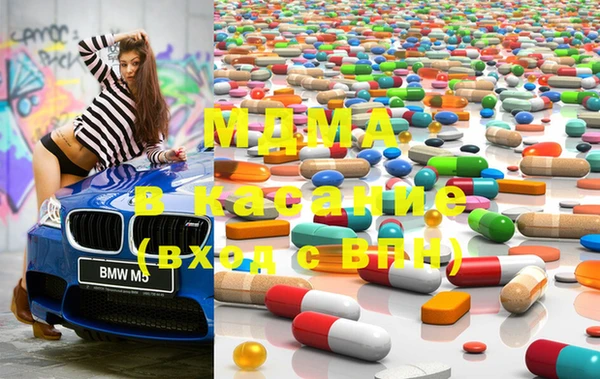MDMA Покачи