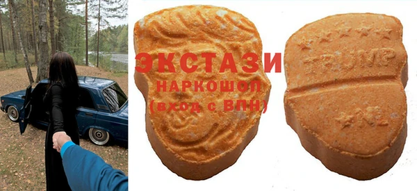 молекула духа Алексин