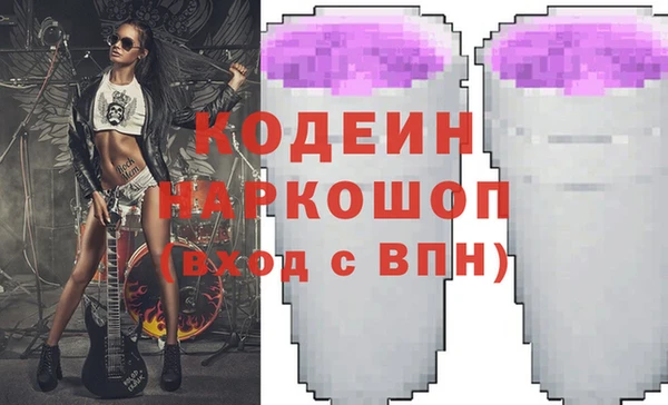 меф VHQ Покровск