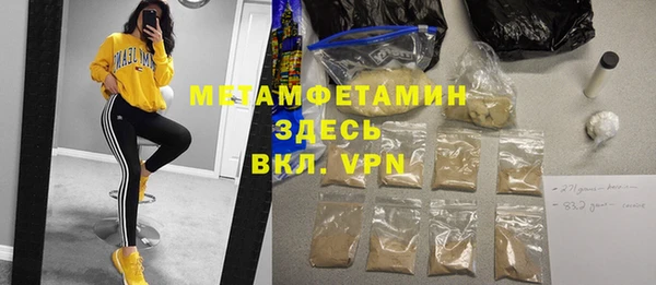 кокаин премиум Абинск