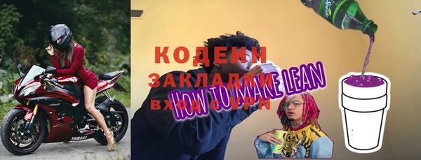 МДМА Абаза