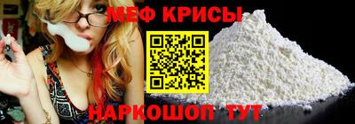 MDMA Шебекино