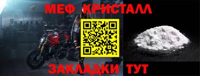 амфетамин Шахты