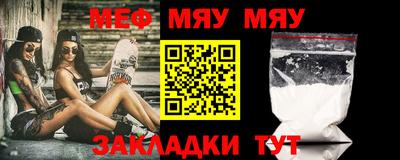MDMA Шебекино