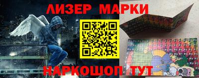 бошки Шелехов