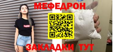 MDMA Шебекино