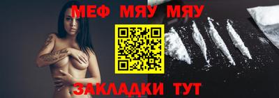 бошки Шелехов