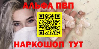 амфетамин Шахты