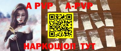 бошки Шелехов
