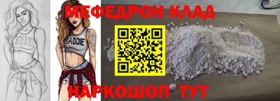 MDMA Шебекино