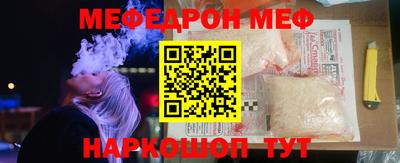 амфетамин Шахты