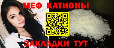 MDMA Шебекино