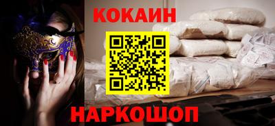 амфетамин Шахты