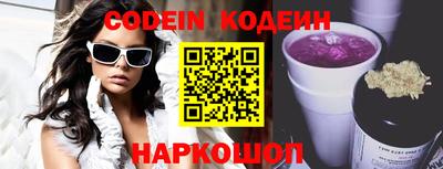 бошки Шелехов