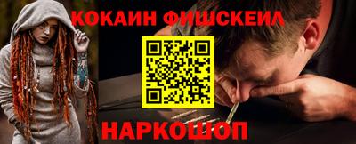 бошки Шелехов