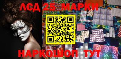 амфетамин Шахты