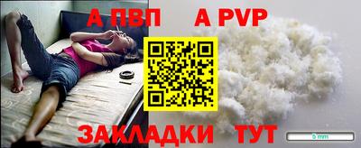 амфетамин Шахты