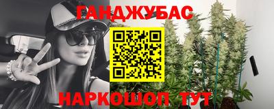 MDMA Шебекино