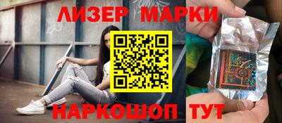 бошки Шелехов