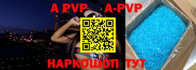 амфетамин Шахты