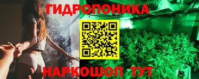 амфетамин Шахты
