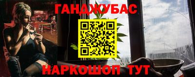 MDMA Шебекино