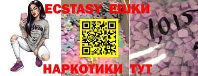 MDMA Шебекино