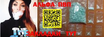 бошки Шелехов