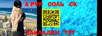 амфетамин Шахты