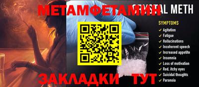 амфетамин Шахты
