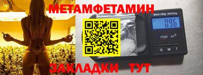 амфетамин Шахты