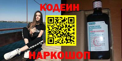 MDMA Шебекино