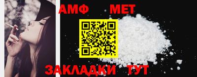 MDMA Шебекино